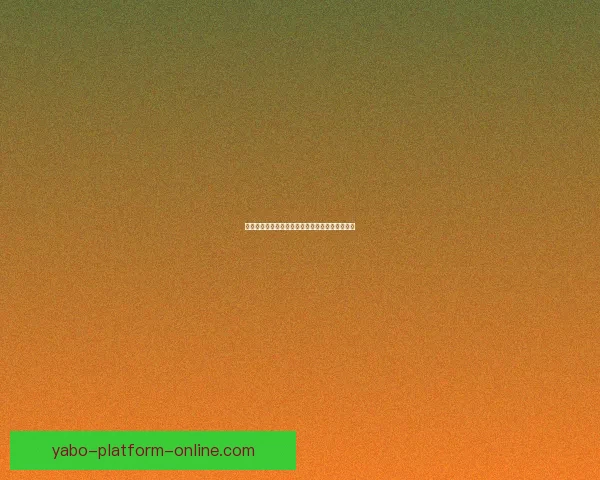 世界杯竞猜赔率全面解析及热门赛果预测指南揭秘