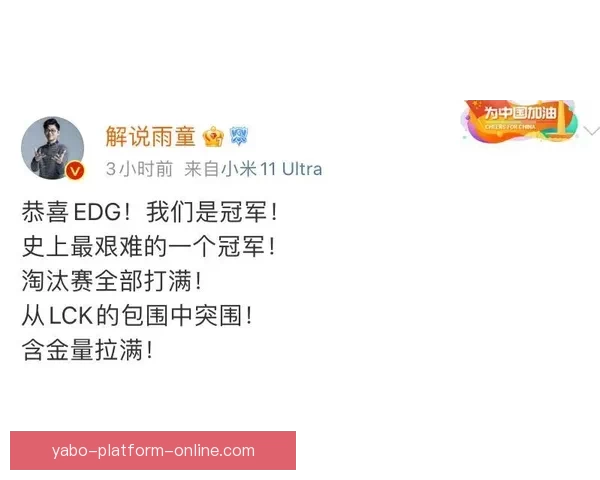 受够了附加赛的轮回 每年它总是选择我们为中心