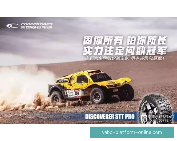 世界杯激情竞猜，预测比分赢取丰厚惊喜大奖