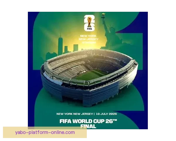美加墨联合举办世界杯2026赛事全景解析与观赛指南
